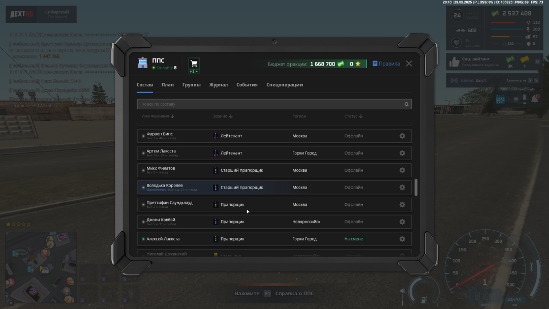 NEXTRP 30.09.2025 0_43_45.png