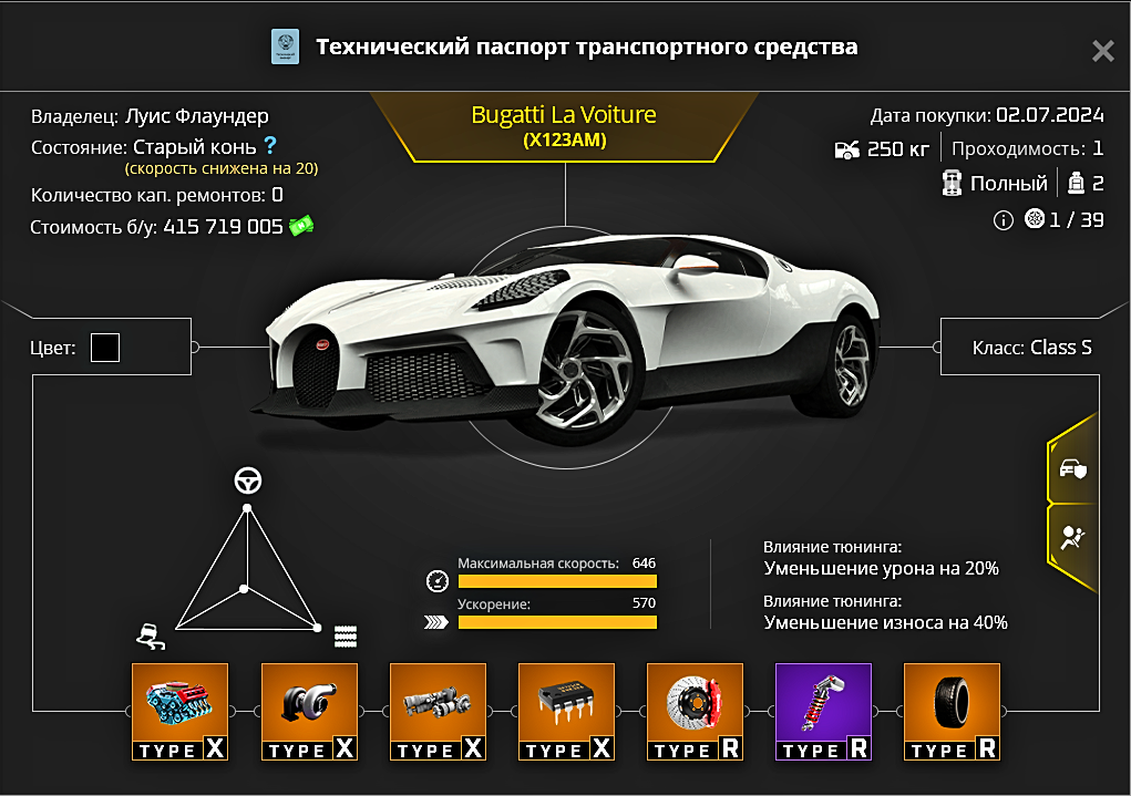 1759208664174.png
