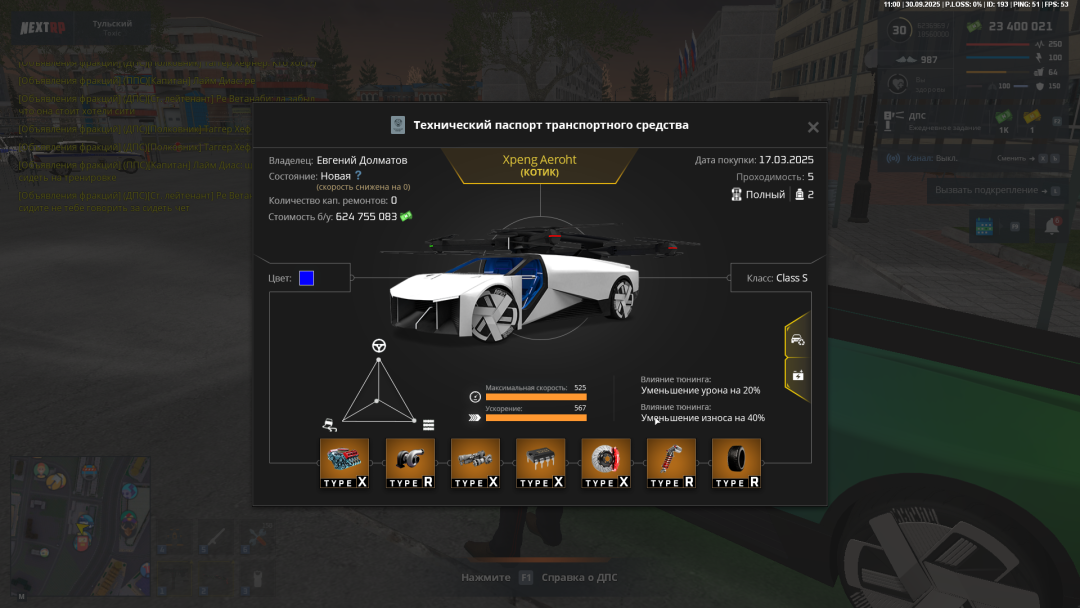 nextrp_2025-09-30_11-00-55.png