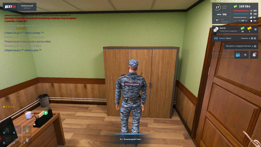 Grand Theft Auto  San Andreas Screenshot 2025.09.20 - 23.34.54.63.png