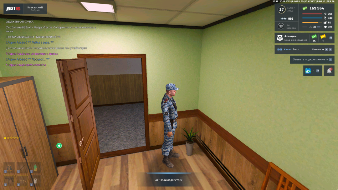 Grand Theft Auto  San Andreas Screenshot 2025.09.20 - 23.37.51.18.png
