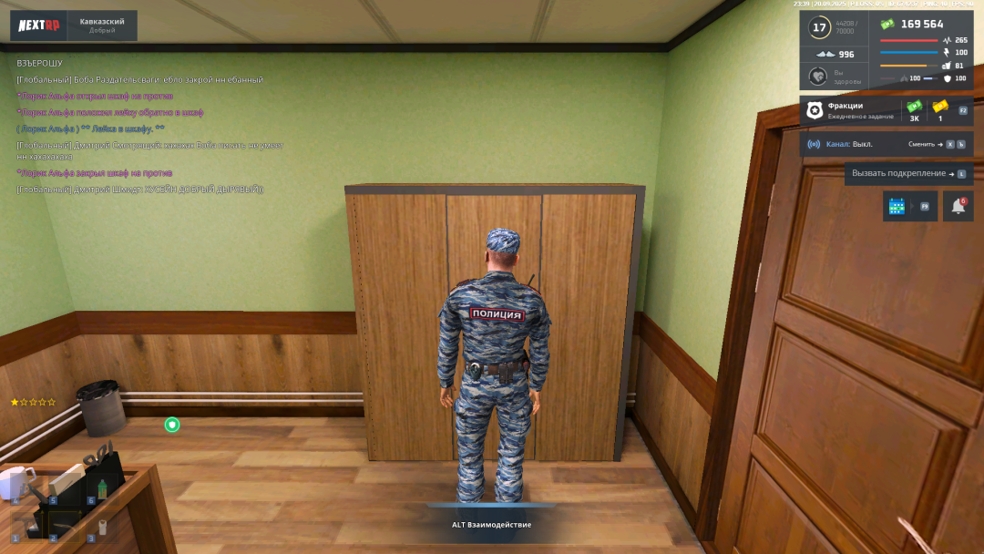 Grand Theft Auto  San Andreas Screenshot 2025.09.20 - 23.39.19.45.png
