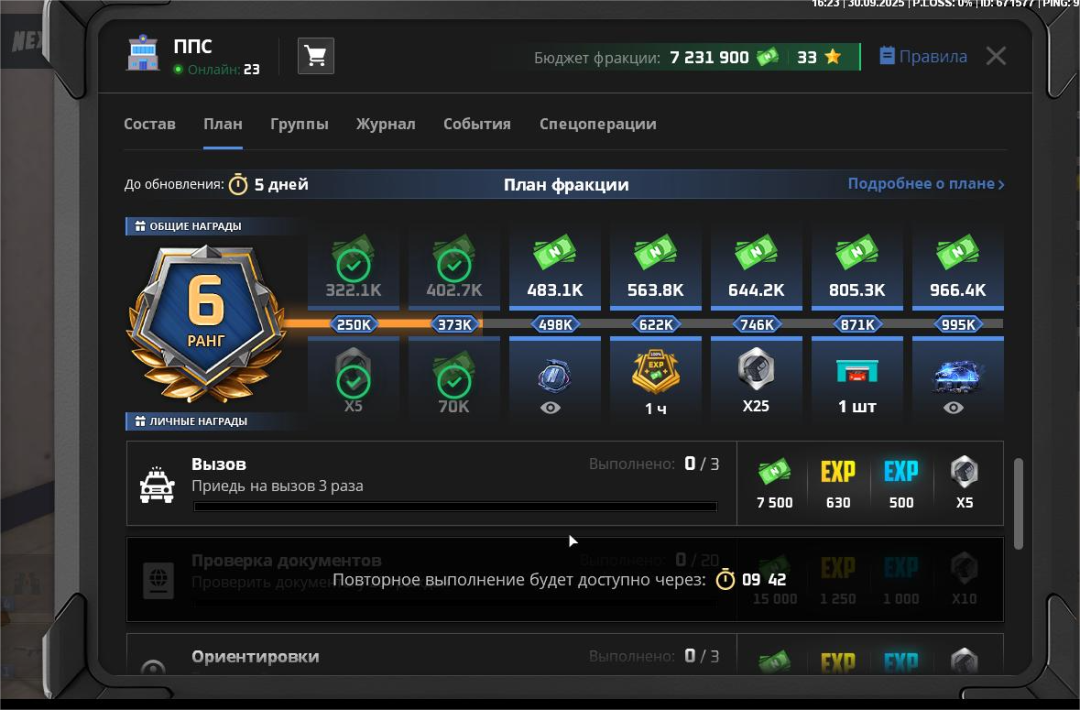 Desktop Screenshot 2025.10.01 - 12.21.58.64.png