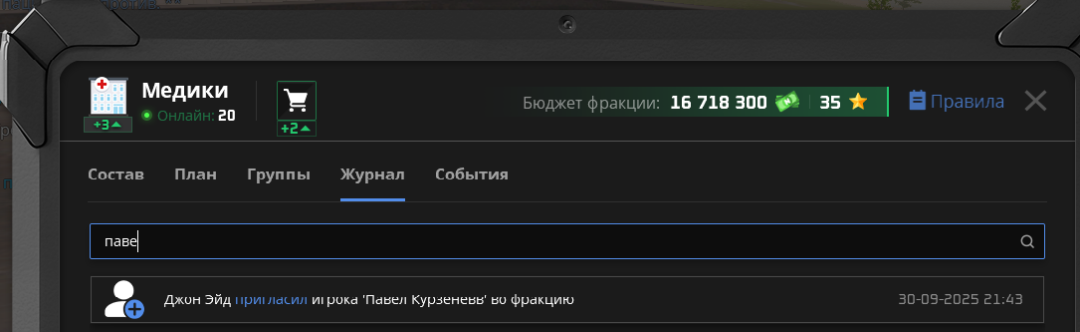 1759323048225.png