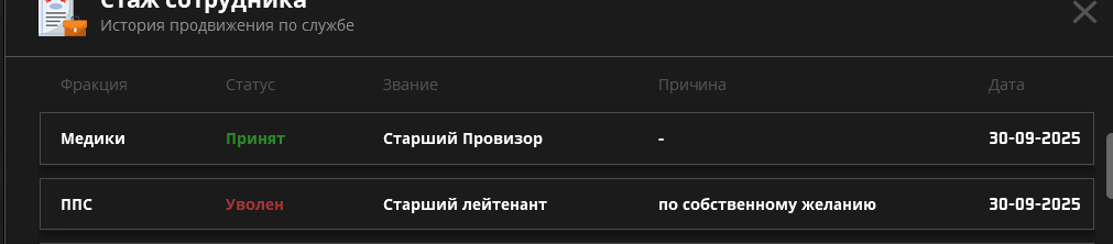 1759323077273.png