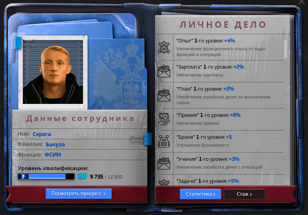 Grand Theft Auto  San Andreas Screenshot 2025.10.01 - 18.21.37.81.png