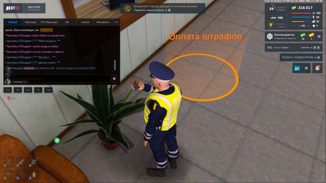 1759410364234.png