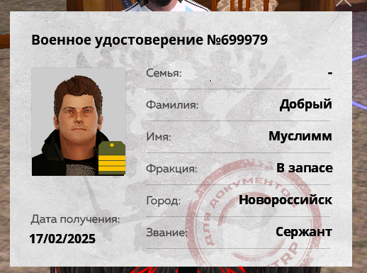 Снимок экрана (7).png