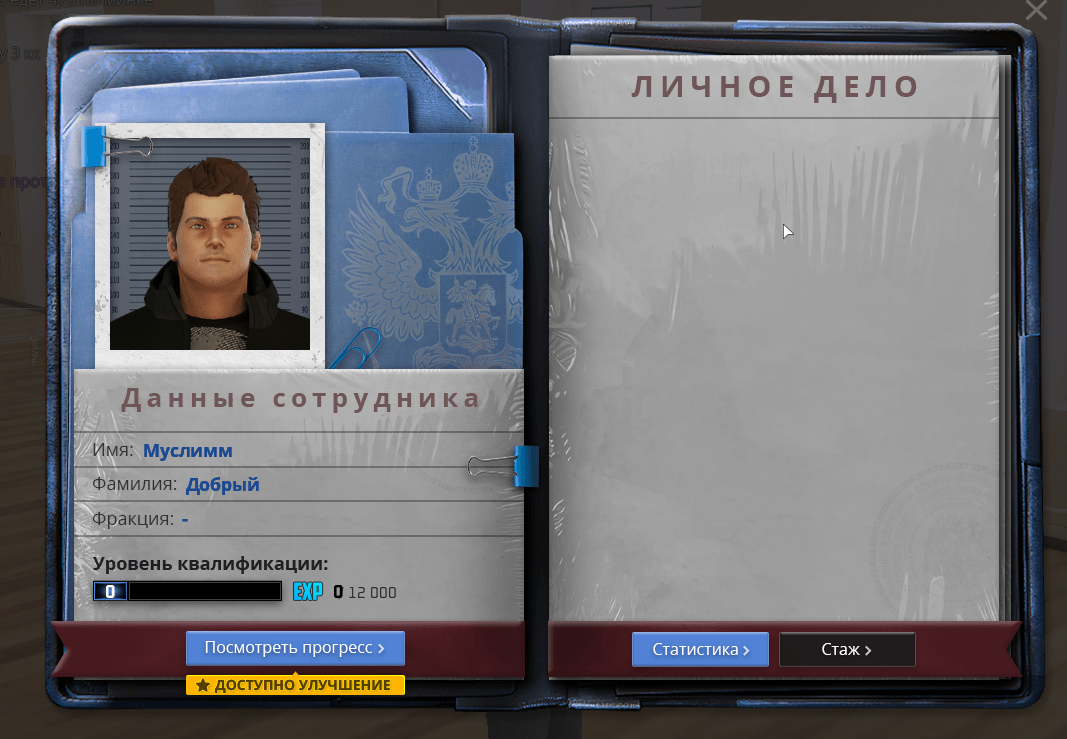 Снимок экрана (3).png