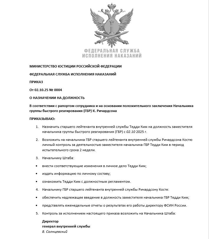 Скриншот 02-10-2025 204908.jpg