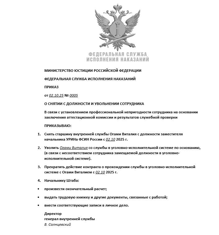 Скриншот 02-10-2025 220105.jpg