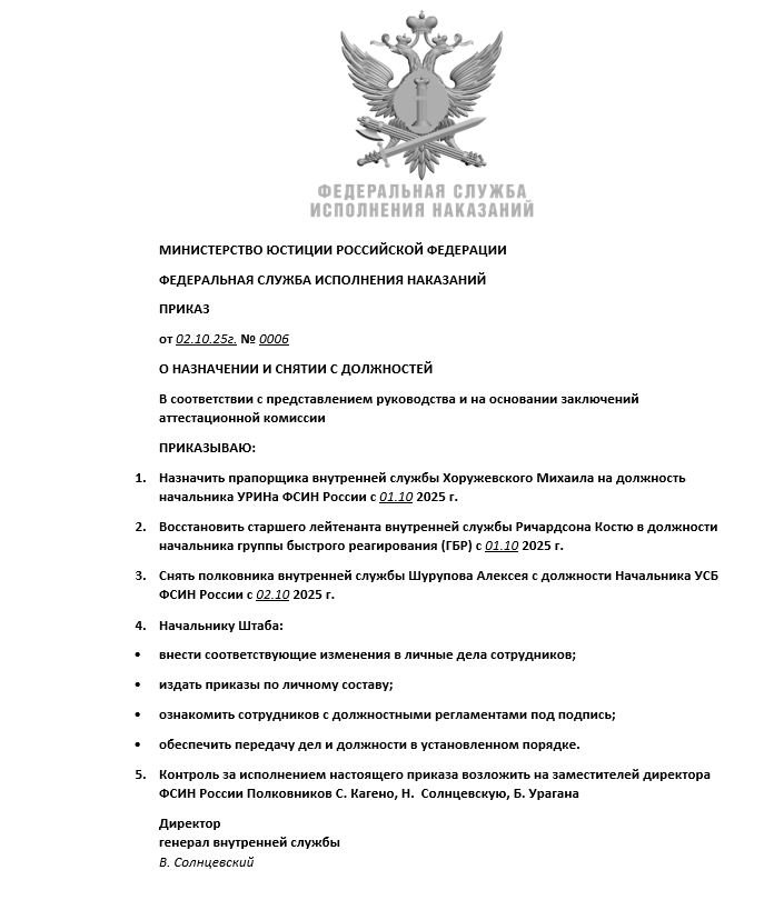 Скриншот 02-10-2025 222814.jpg