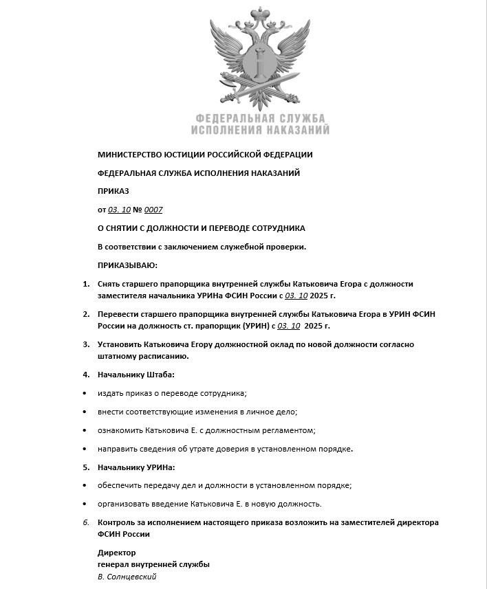 Скриншот 03-10-2025 081305.jpg