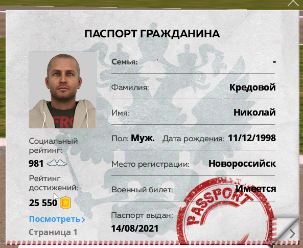 NEXTRP 03.10.2025 12_15_10.png
