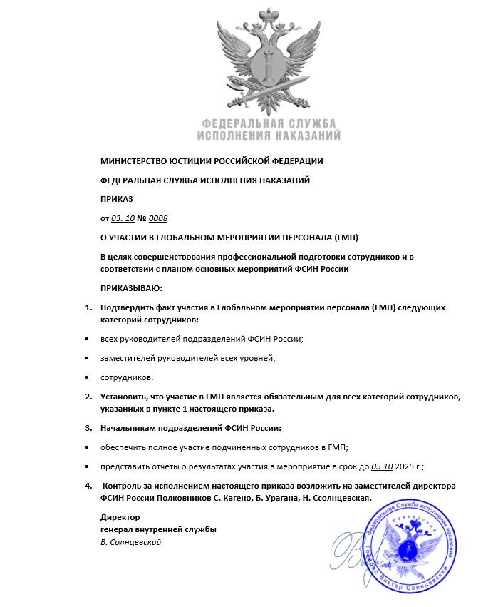 Скриншот 03-10-2025 132519.jpg