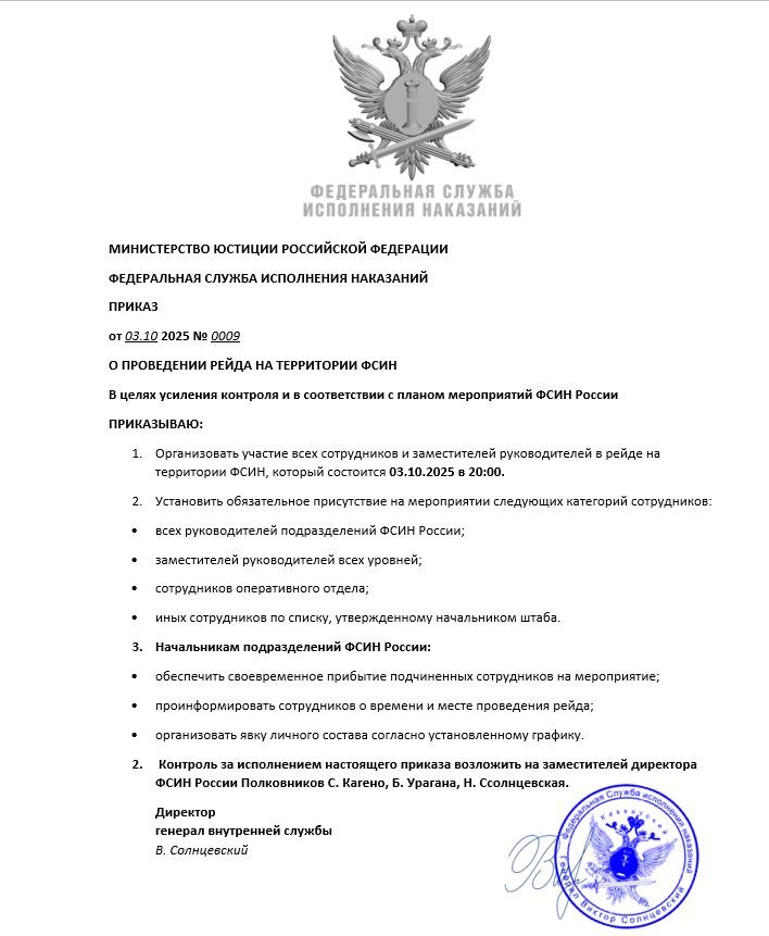 Скриншот 03-10-2025 134209.jpg
