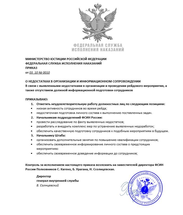 Скриншот 03-10-2025 222936.jpg
