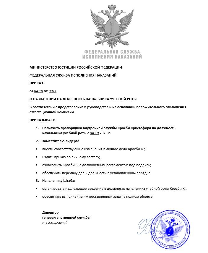 Скриншот 04-10-2025 204108.jpg