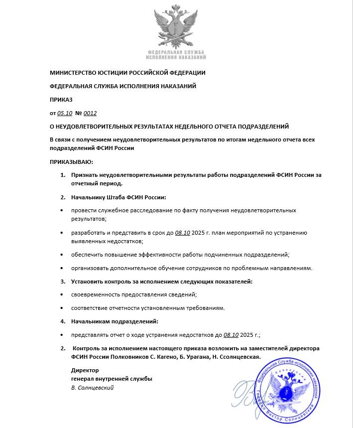 Скриншот 05-10-2025 201410.jpg