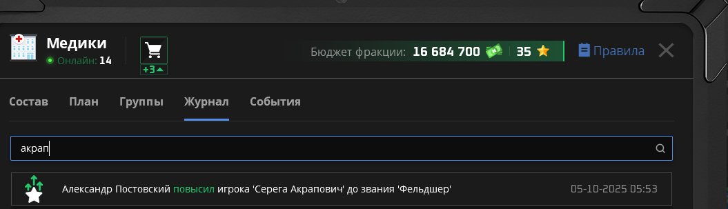 nextrp_2025-10-05_20-55-13.png