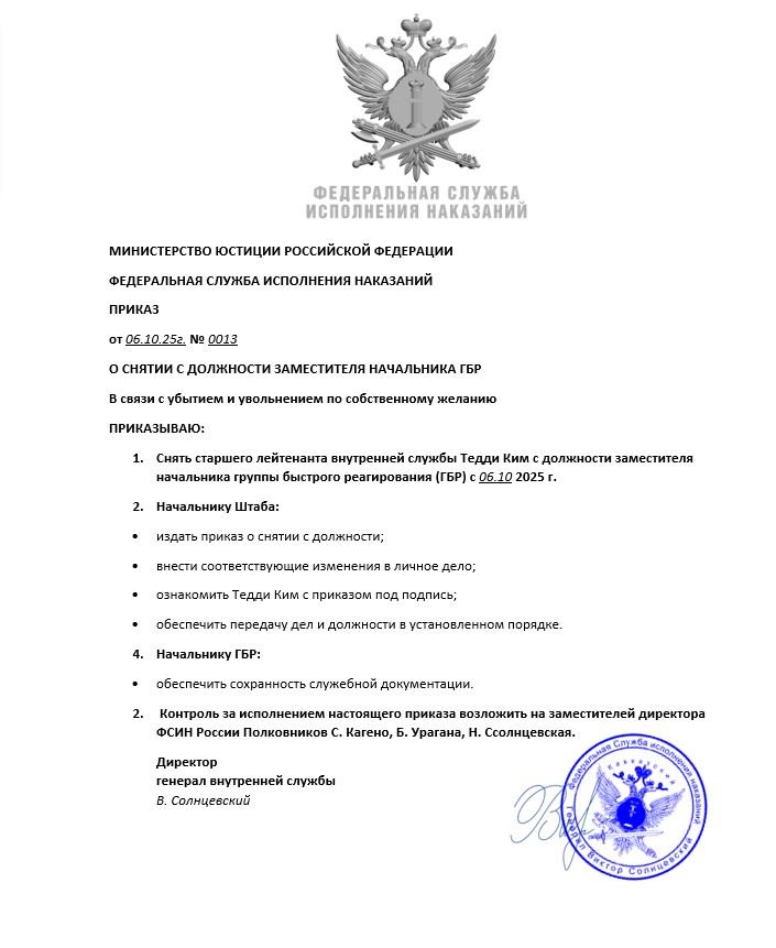 Скриншот 06-10-2025 080613.jpg