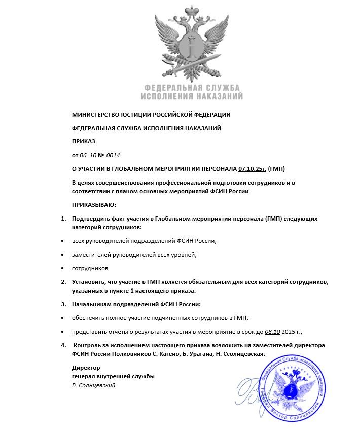 Скриншот 06-10-2025 132158.jpg