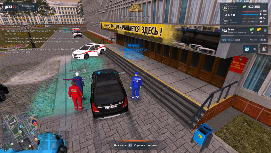 Grand Theft Auto  San Andreas Screenshot 2025.10.06 - 23.56.17.48-min.png