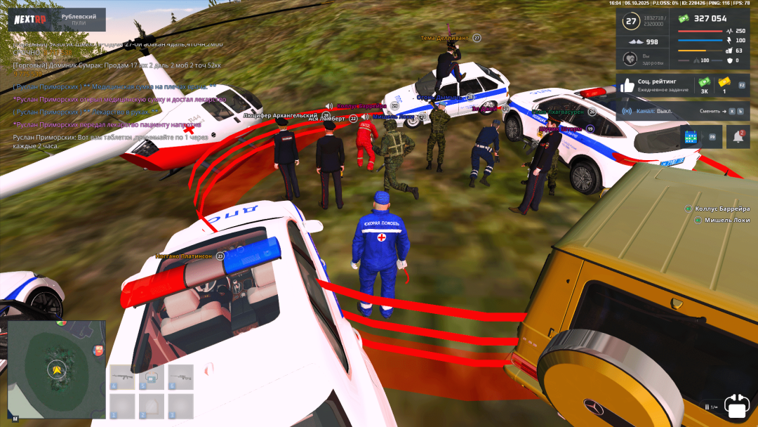 Grand Theft Auto  San Andreas Screenshot 2025.10.06 - 23.04.11.55-min.png