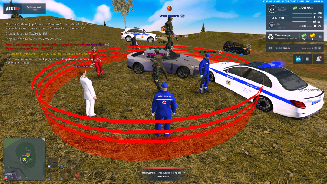 Grand Theft Auto  San Andreas Screenshot 2025.10.05 - 23.03.31.65-min.png