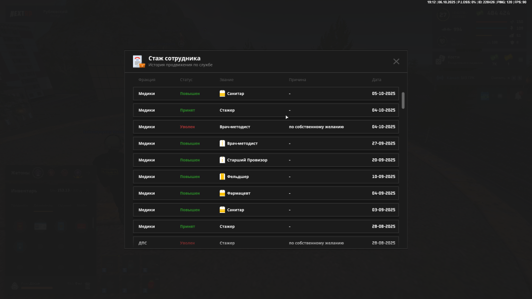 Grand Theft Auto  San Andreas Screenshot 2025.10.07 - 02.12.54.35.png