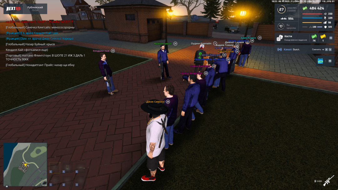 Grand Theft Auto  San Andreas Screenshot 2025.10.07 - 02.22.11.17-min.png