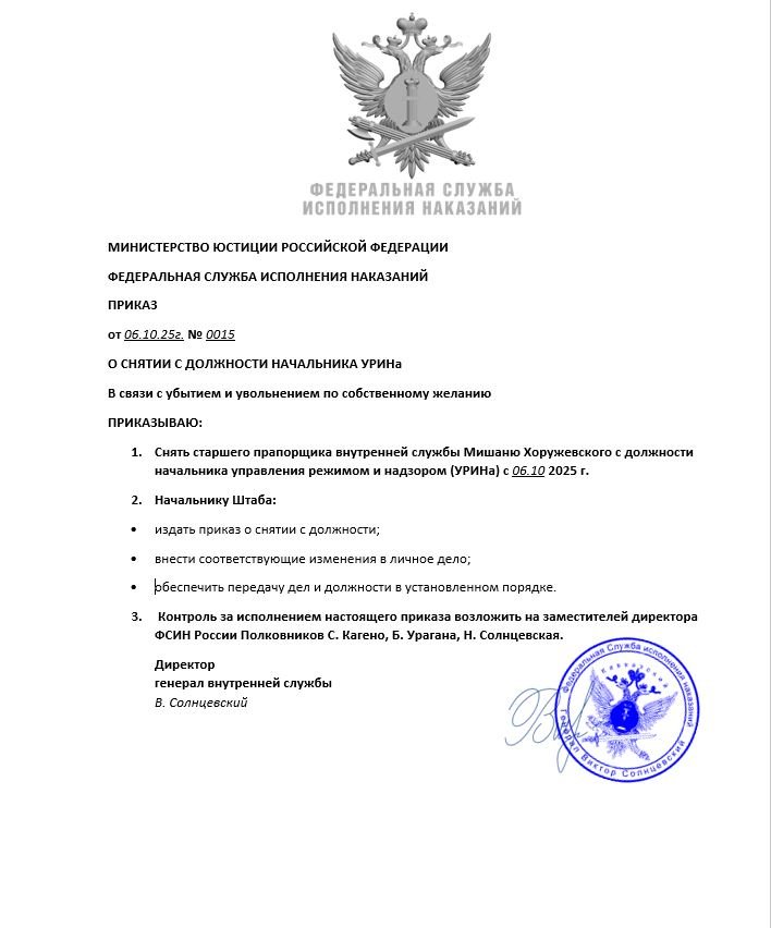 Скриншот 06-10-2025 194914.jpg