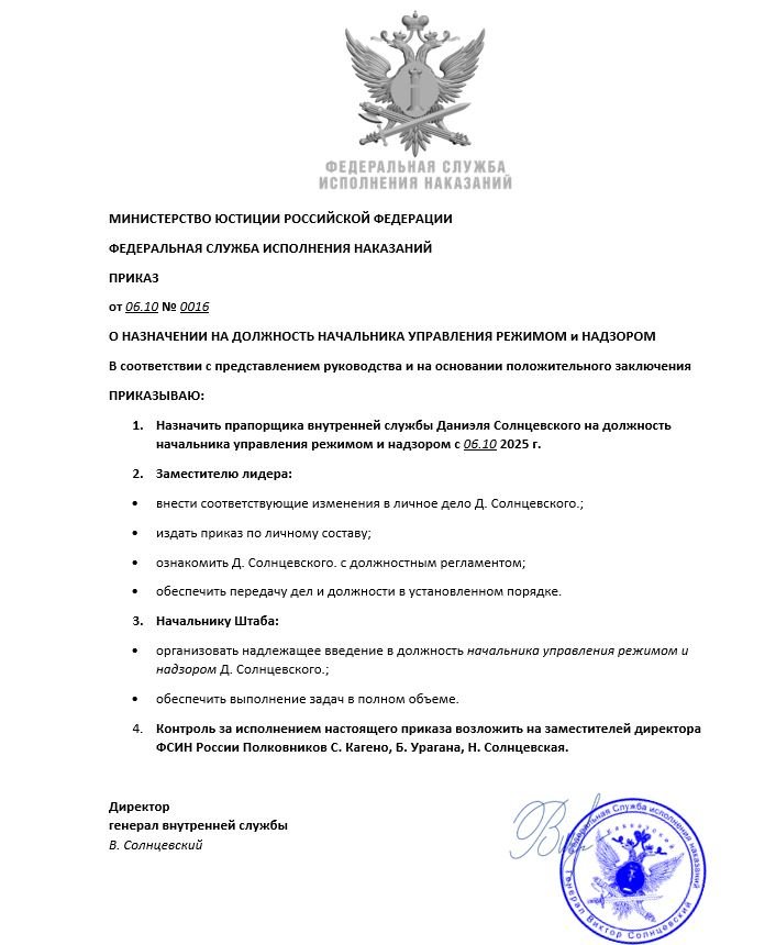 Скриншот 06-10-2025 200229.jpg