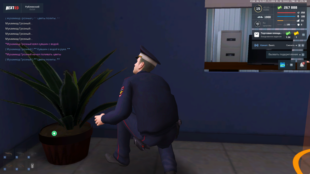 изображение_2025-10-07_000046034.png