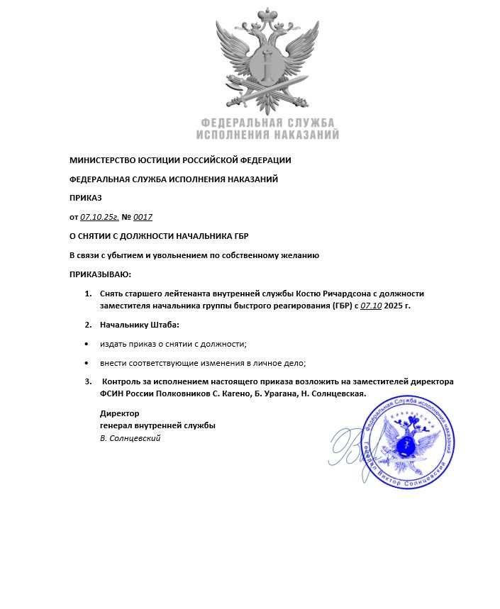 Скриншот 07-10-2025 214158.jpg
