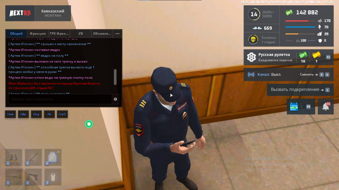 image (7).png