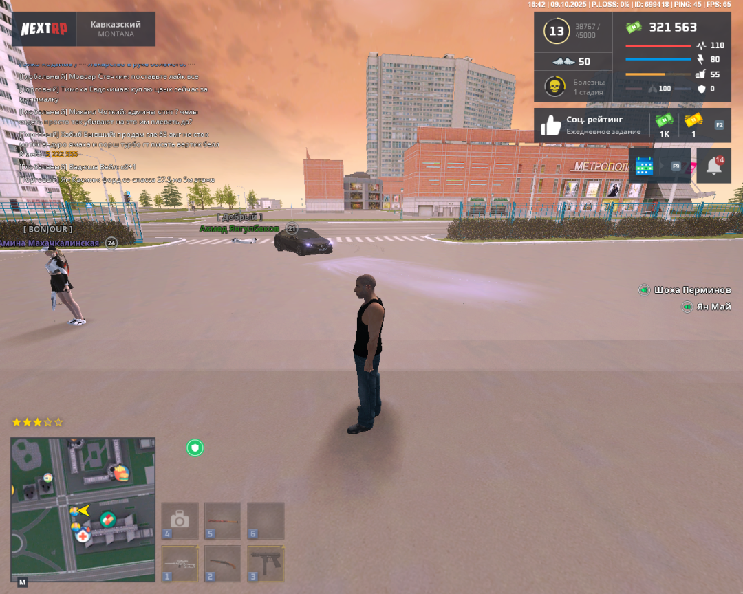 Grand Theft Auto  San Andreas Screenshot 2025.10.09 - 16.42.27.20.png