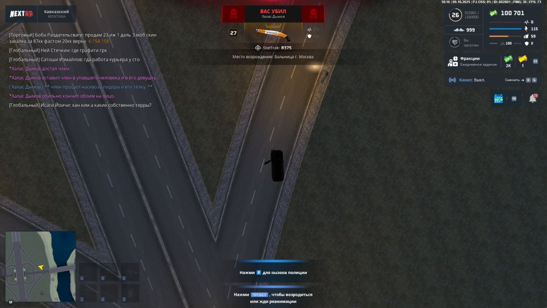 Скриншот 10-10-2025 051619.jpg