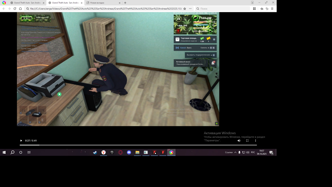 Desktop Screenshot 2025.10.09 - 19.57.19.64.png