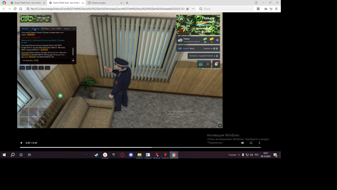 Desktop Screenshot 2025.10.09 - 19.57.51.06.png