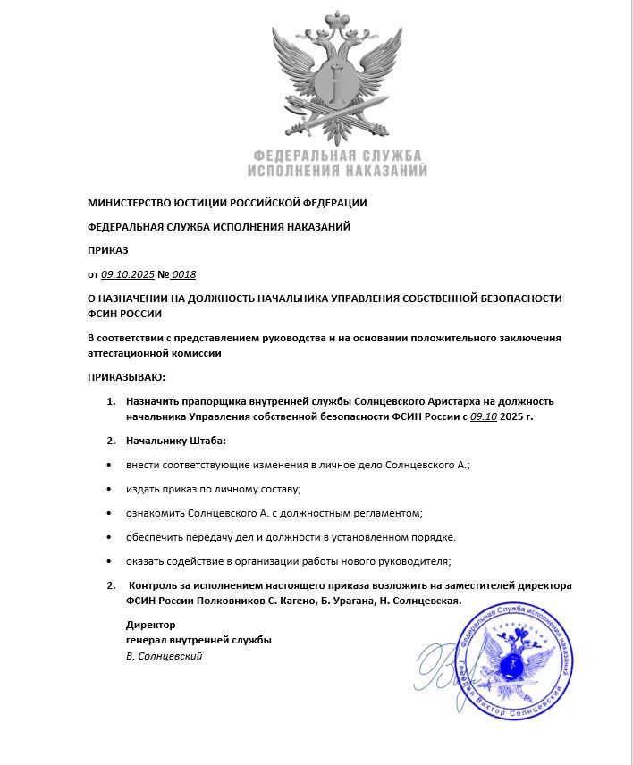 Скриншот 09-10-2025 184853.jpg