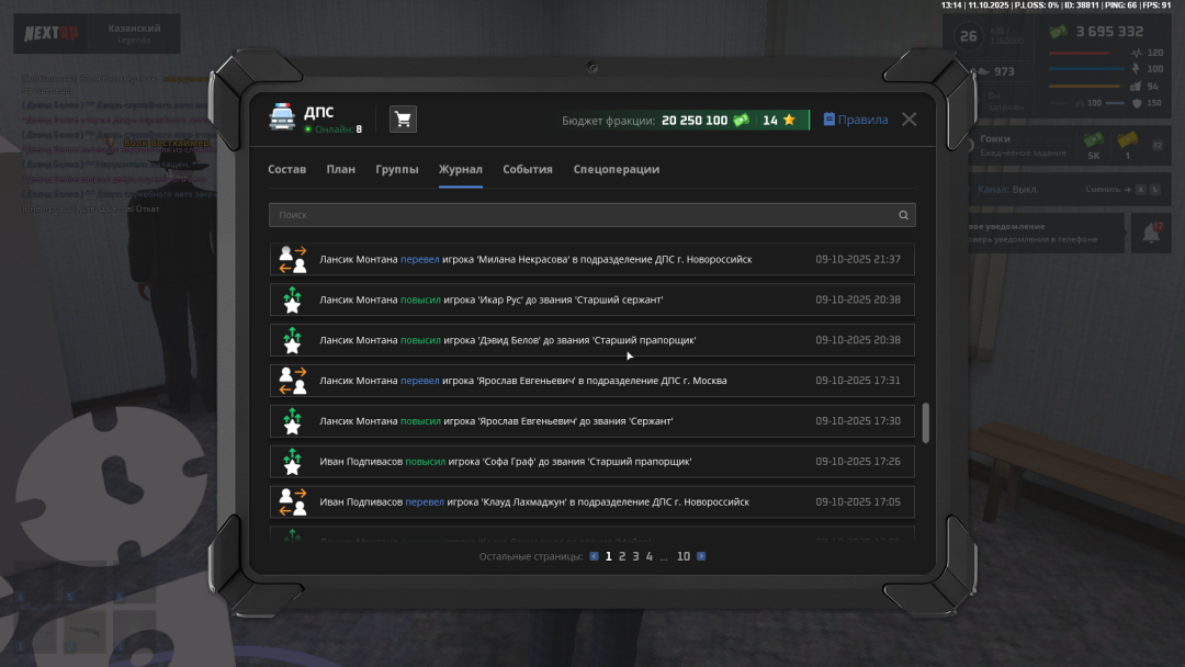 Grand Theft Auto  San Andreas Screenshot 2025.10.11 - 13.14.35.26.png