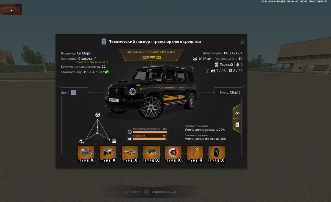 image-504 (1).png