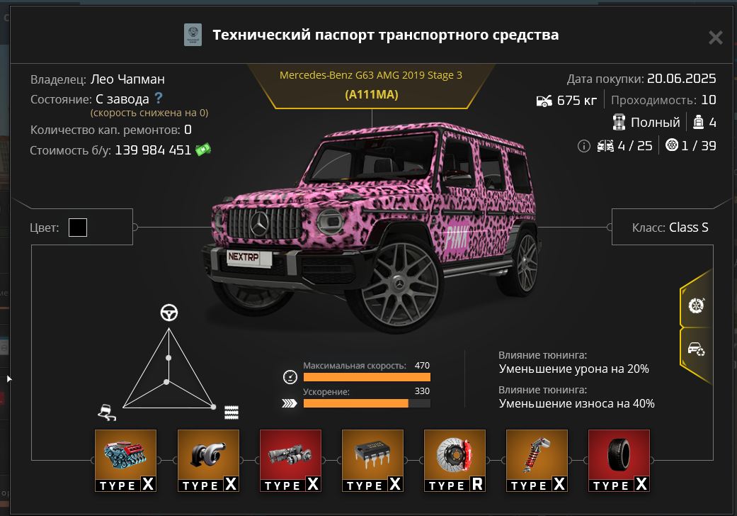 Скриншот-13-10-2025 06_34_56.png