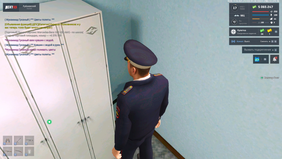 Снимок экрана (21).png
