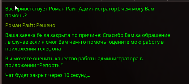 Снимок экрана 2025-10-14 011236.png