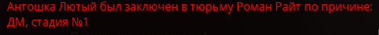 Снимок экрана 2025-10-14 011503.png