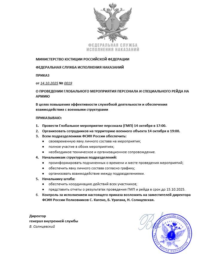 Скриншот 14-10-2025 070651.jpg