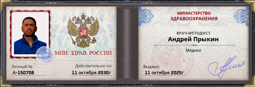 1760460281112.png