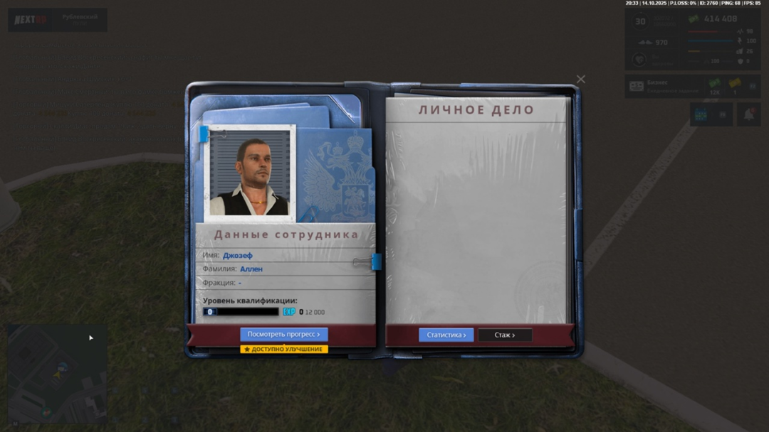 1760470035677.png